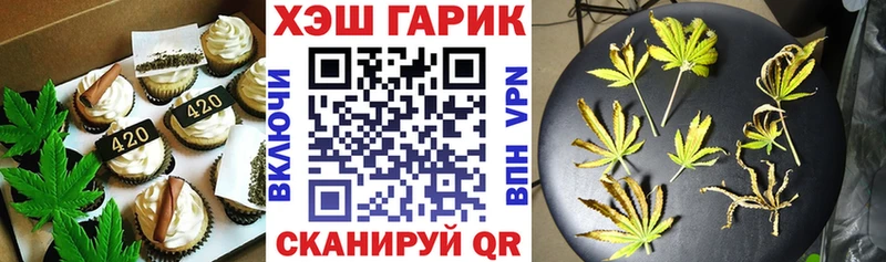 Купить где  Красный Холм  Еда ТГК конопля 