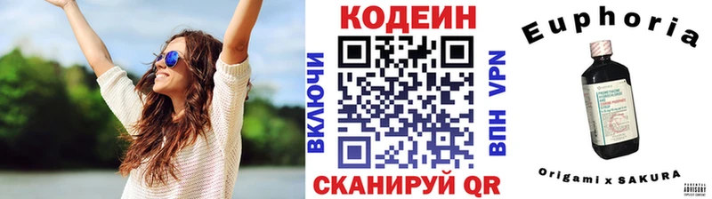 Кодеиновый сироп Lean Purple Drank  Купить где  Красный Холм 