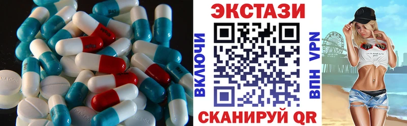 Купить  Красный Холм  Ecstasy TESLA 