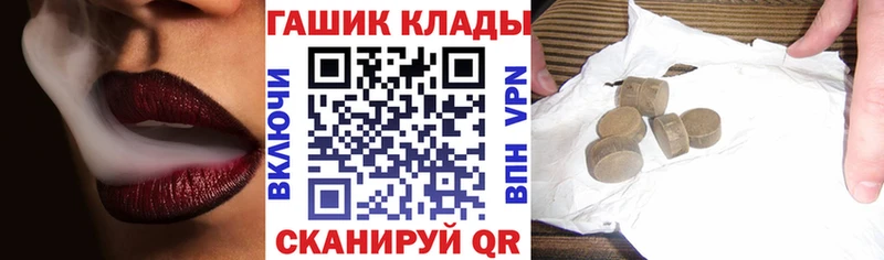 Купить  Красный Холм  ГАШИШ Cannabis 