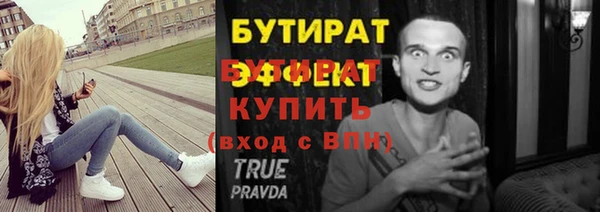 твердый Ельня