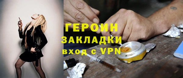 героин Заводоуковск