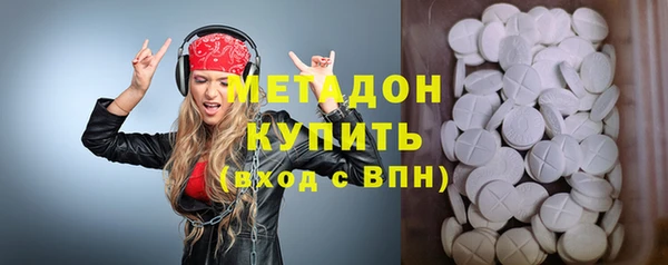 гидра Дмитров