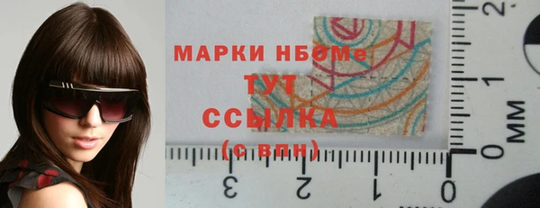 мескалин Дмитровск