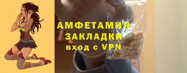мескалин Дмитровск