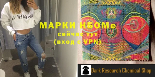 mdpv Елабуга