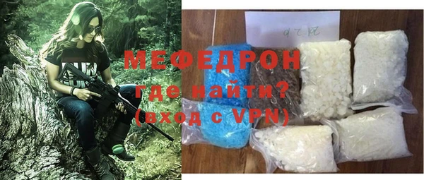 мескалин Дмитровск
