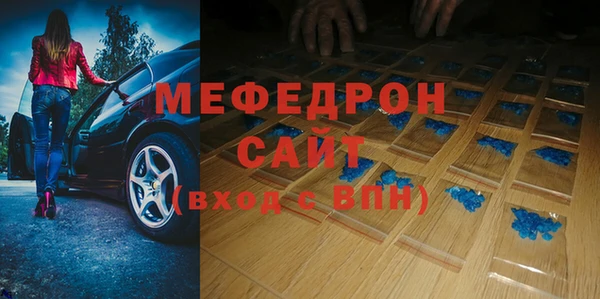 mix Елизово