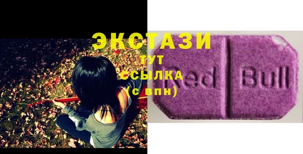 spice Заволжск