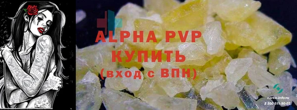 mdpv Елабуга