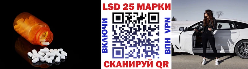 LSD-25 экстази ecstasy Купить где Красный Холм
