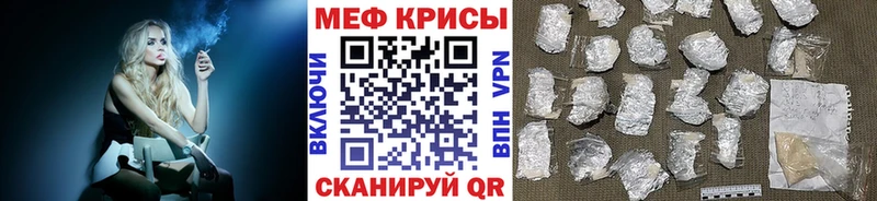 Купить  Красный Холм  МЯУ-МЯУ мука 