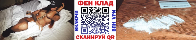 Купить закладки  Красный Холм  Первитин мет 