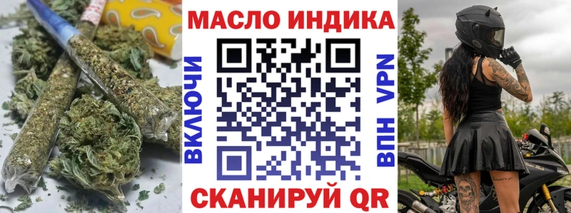 Дистиллят ТГК гашишное масло  Купить закладки  Красный Холм 