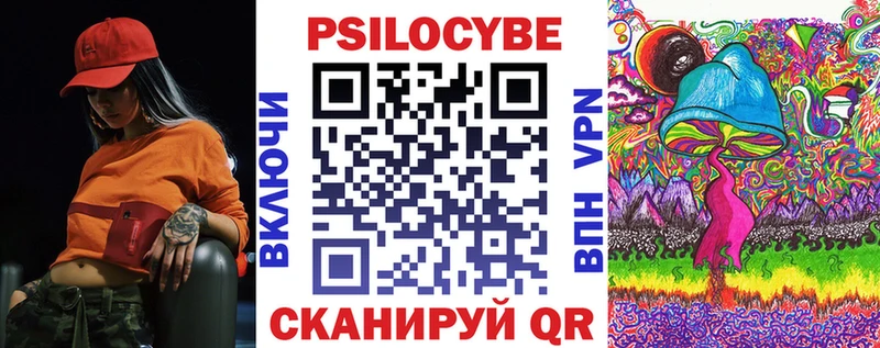 Купить где  Красный Холм  Галлюциногенные грибы мухоморы 