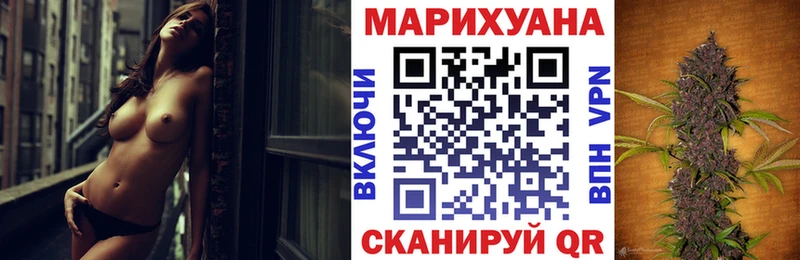 Купить  Красный Холм  Бошки Шишки конопля 